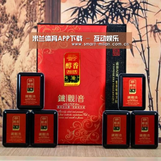 清香铁观音_010(图1) 清香铁观音_010(图1)