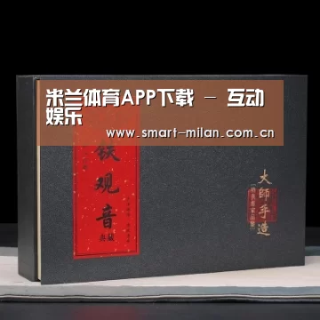 清香铁观音_02(图1) 清香铁观音_02(图1)
