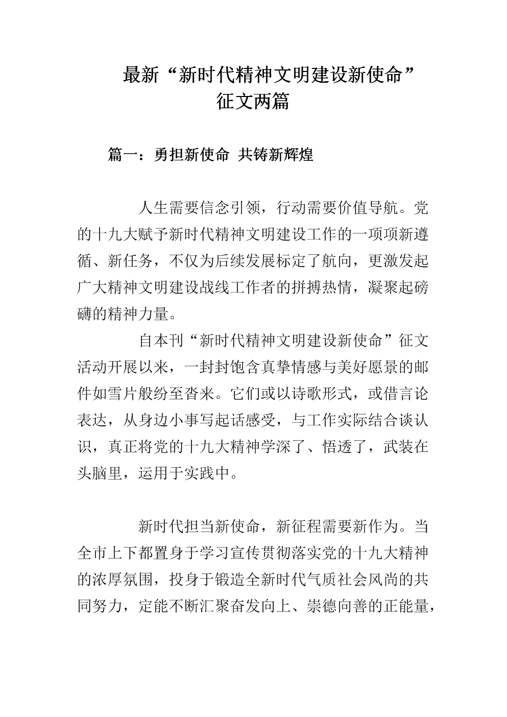 赵式芝与同性爱侣杨如芯补摆喜酒 船王赵世曾未受邀|米兰体育入口(图3) 米兰平台