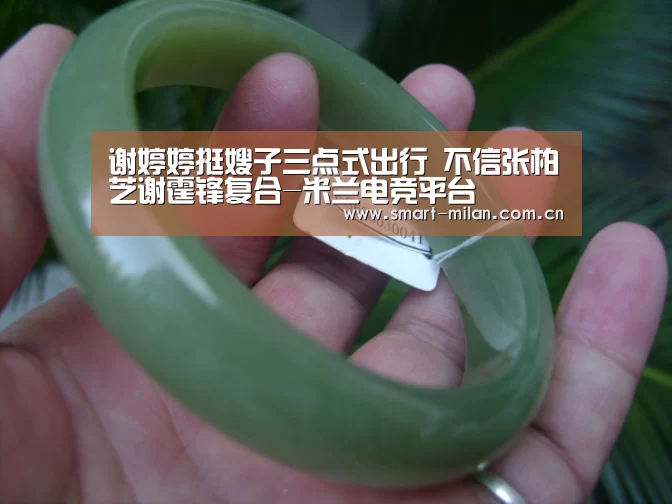 谢婷婷挺嫂子三点式出行 不信张柏芝谢霆锋复合-米兰电竞平台(图4) 米兰电竞平台