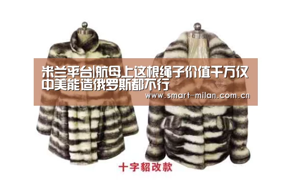 米兰体育入口