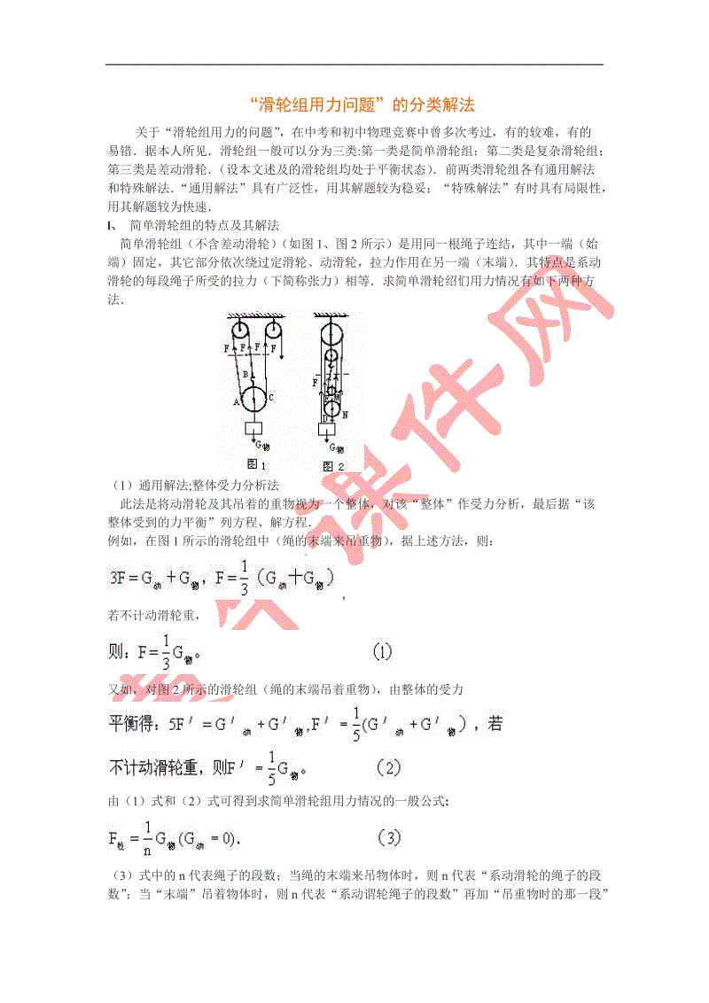 米兰电竞平台