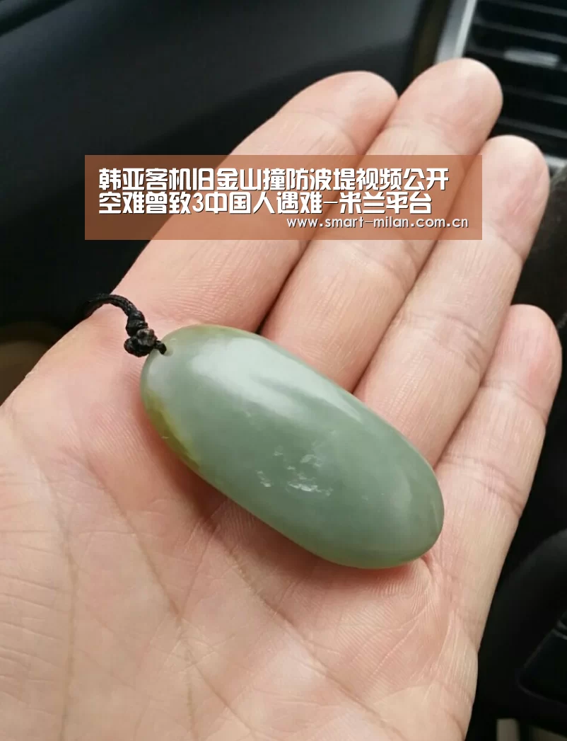 米兰体育入口