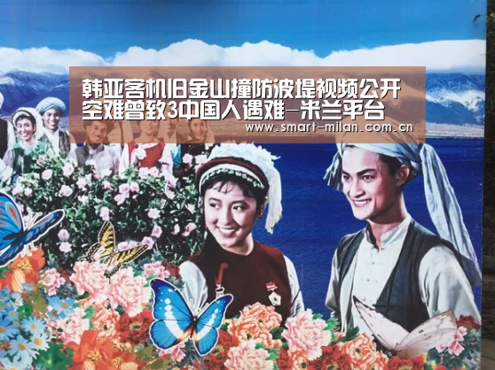米兰体育入口
