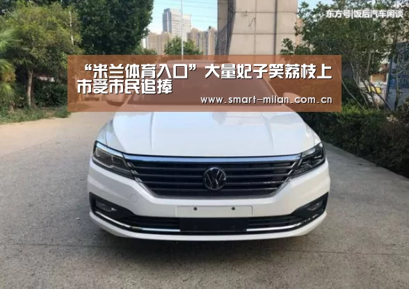 米兰体育入口