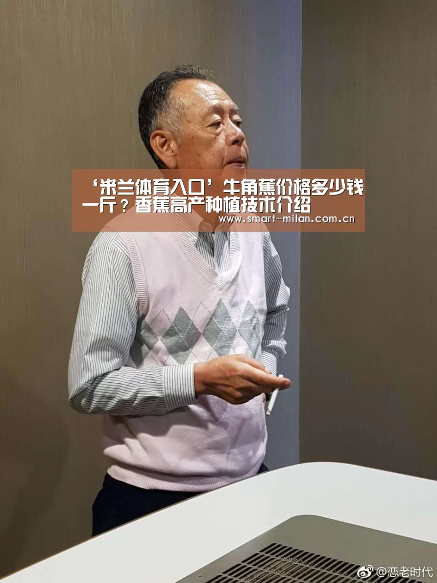 米兰平台