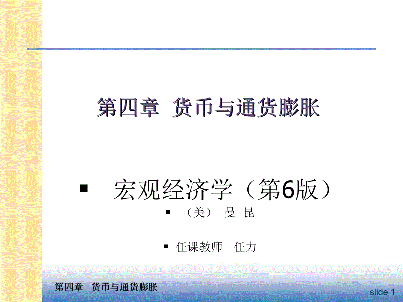 米兰平台