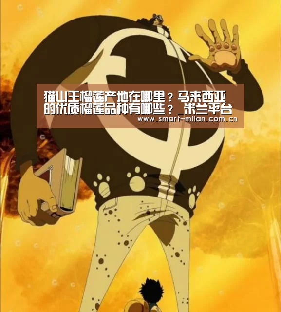 米兰体育入口