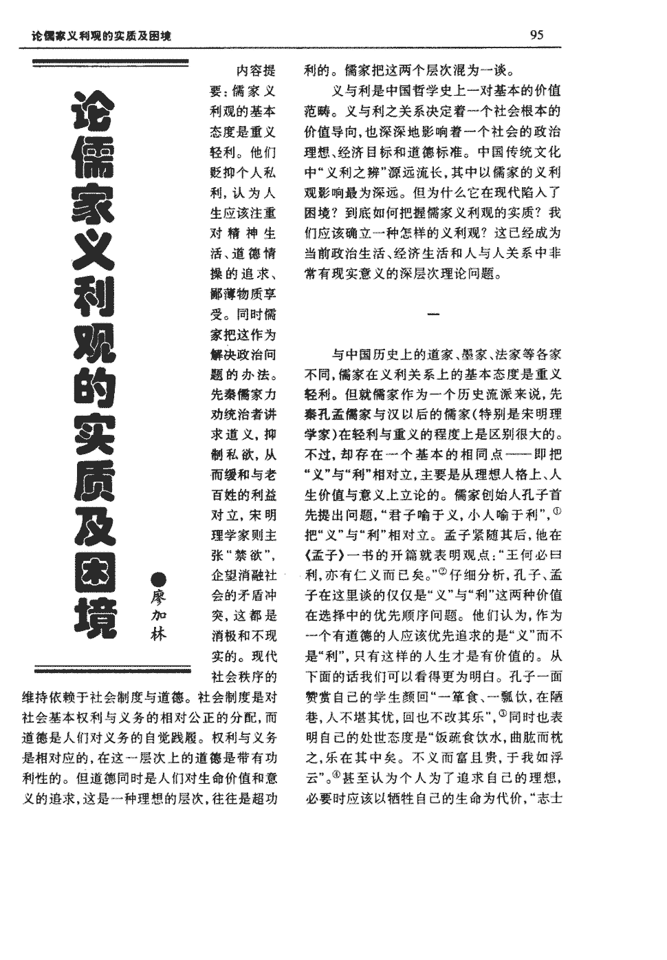 米兰体育入口