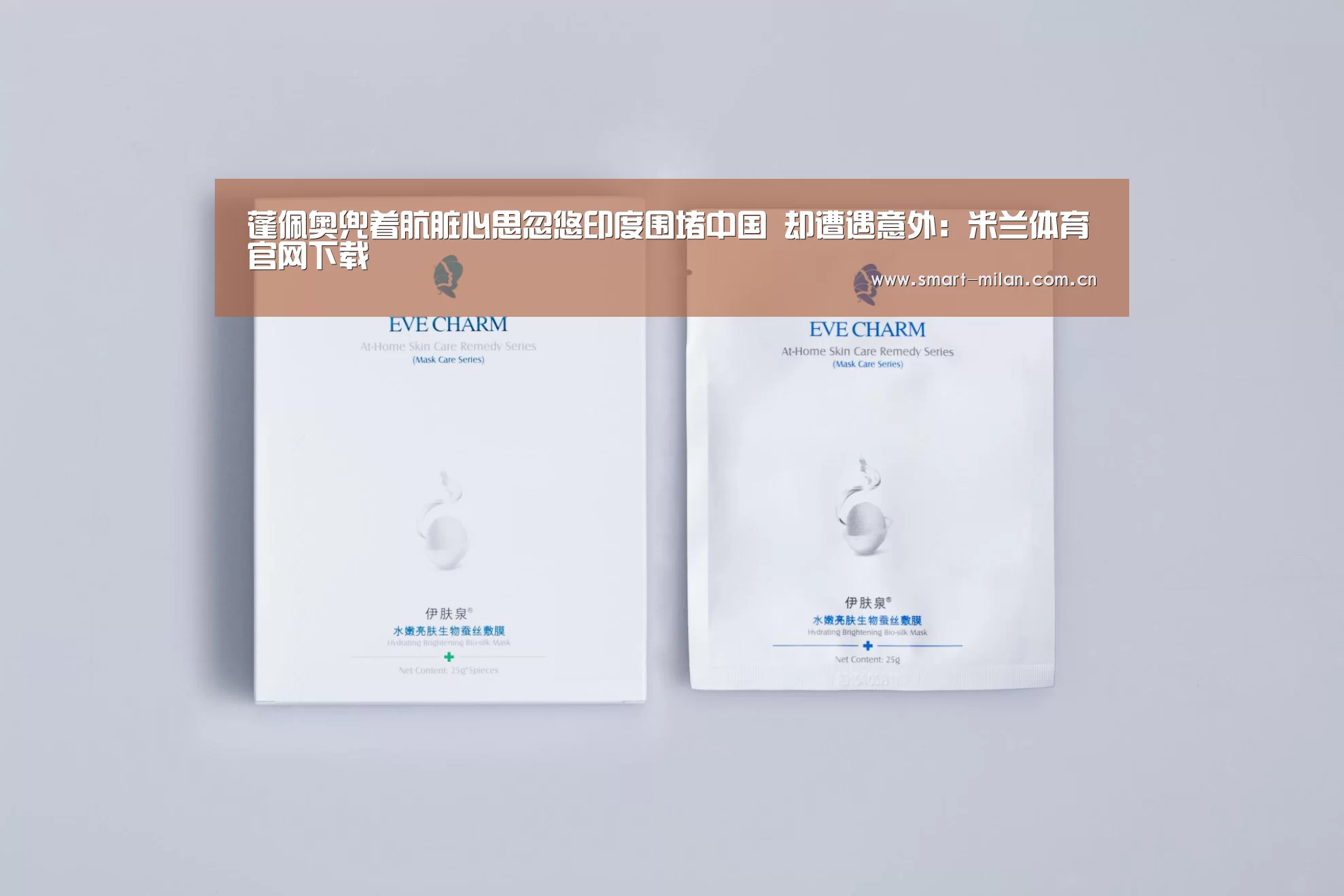蓬佩奥兜着肮脏心思忽悠印度围堵中国 却遭遇意外:米兰体育官网下载(图3) 米兰体育官网下载