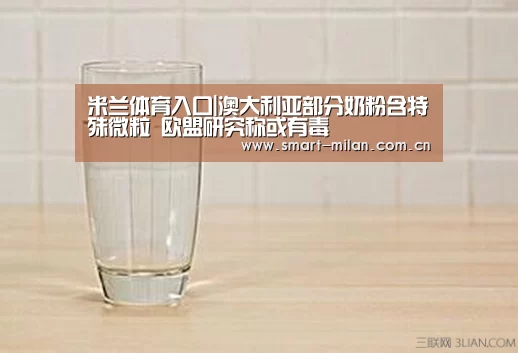 米兰体育官网下载