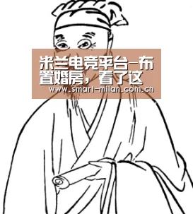 米兰电竞平台