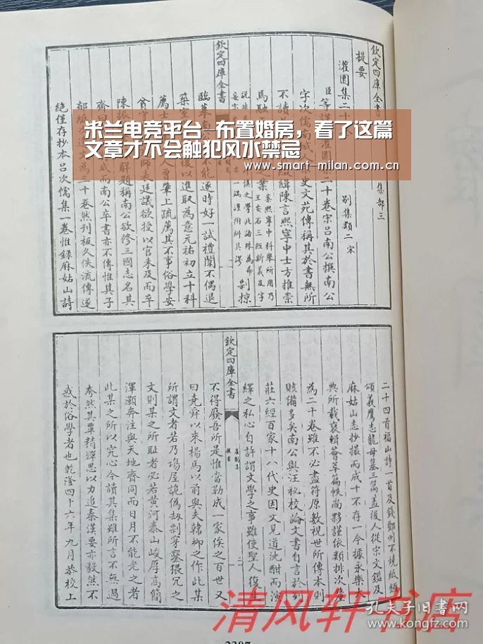 米兰体育入口