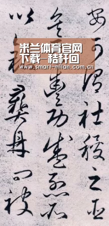 米兰体育入口