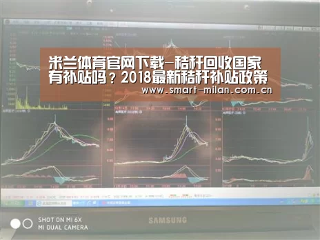 米兰平台