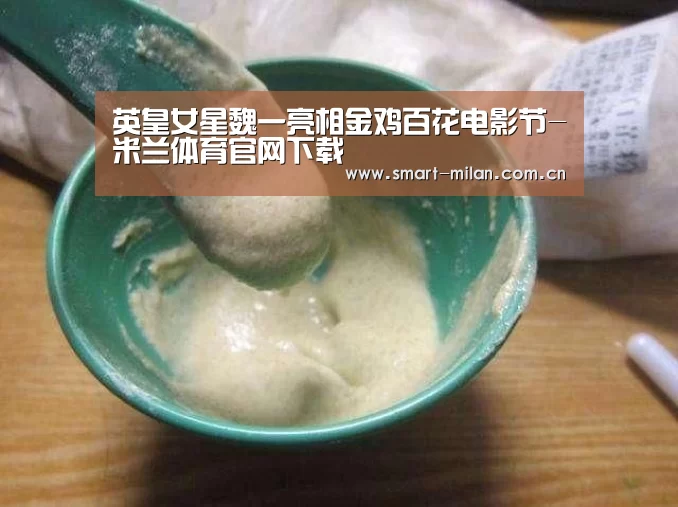 英皇女星魏一亮相金鸡百花电影节-米兰体育官网下载(图3) 米兰体育官网下载