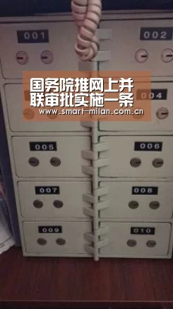 国务院推网上并联审批实施一条龙服务【米兰平台】(图2) 米兰平台