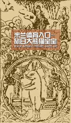 米兰体育官网下载