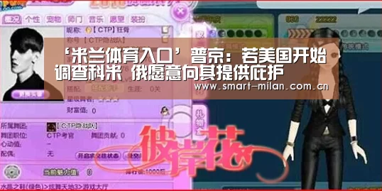 米兰体育入口